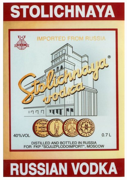 Экспортный вариант водки "Столичная", фото, этикетка