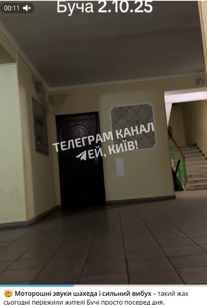 В Буче прогремел взрыв