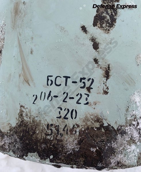 дрон шахед, дроны шахеды