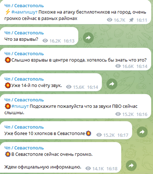 что случилось в севастополе сегодня, новости севастополя сегодня взрыв, новости крыма сегодня, взрыв севастополя, новости севастополя и крыма. севастополь взрывы сегодня, севастополь взрывы 18 мая