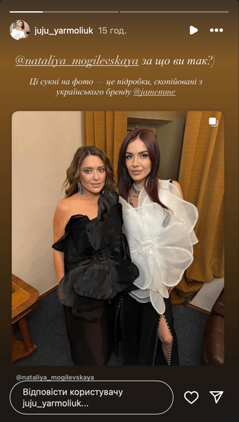 Наталя Могилевська та MamaRika