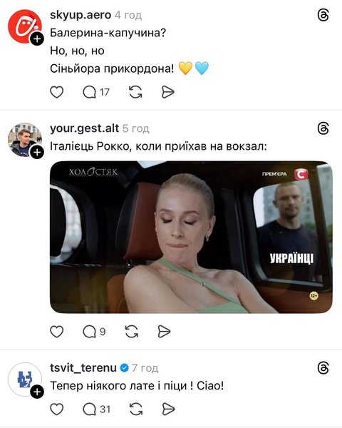 італієць рокко на кордоні меми