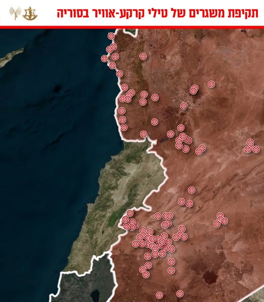 Война в Сирии, ЦАХАЛ, карта