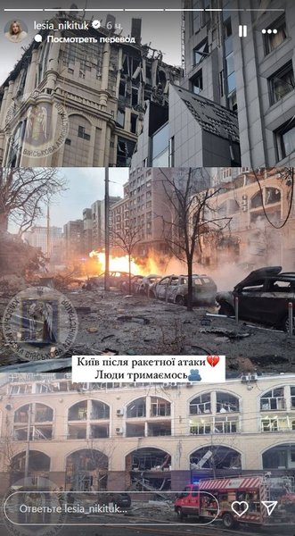 Баллистический обстрел Киева, ракетная атака на Киев 20 декабря