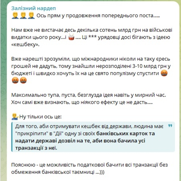 железняк 78a6b304 ebd170c05e7ae9388329025385f0fb68 Економічні новини - головні новини України та світу