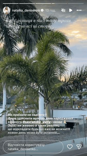 Денисенко и Савранский на Тенерифе