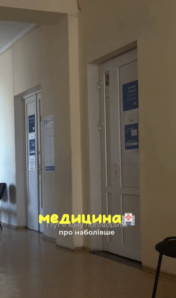 украинка вернулась из норвегии