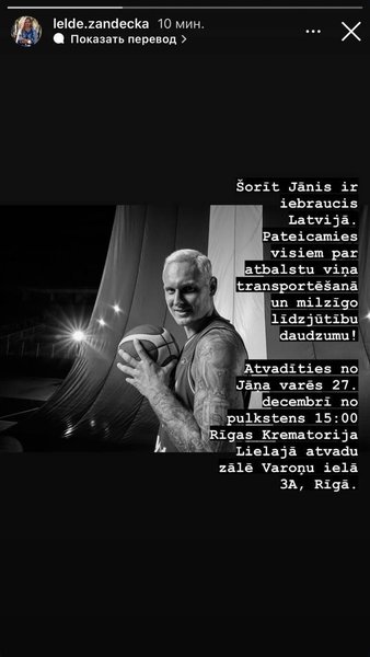 янис тимма и анна седокова, почему седокова разошлась с янисом, умер янис тимма, янис тимма суицид, бывший муж седоковой