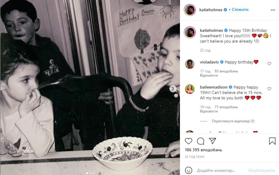 Сури Круз, Кэти Холмс