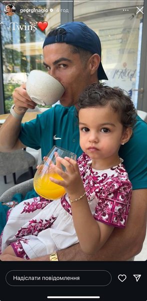 Криштиану Роналду с дочерью