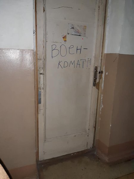 Военкомат, фото