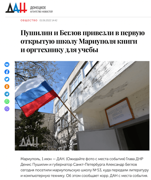 пушилин поранений, дан, донецька агенція новин