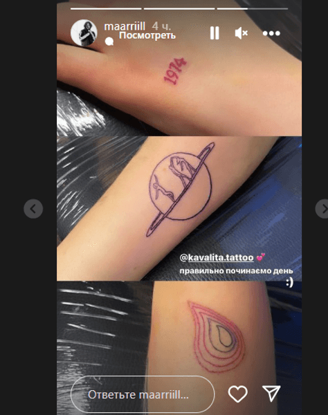 Татуировки Марии Кравец