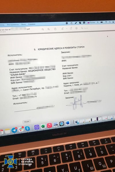 СБУ ліквідувала онлайн-казино, яке перерахувало до РФ 3 млрд