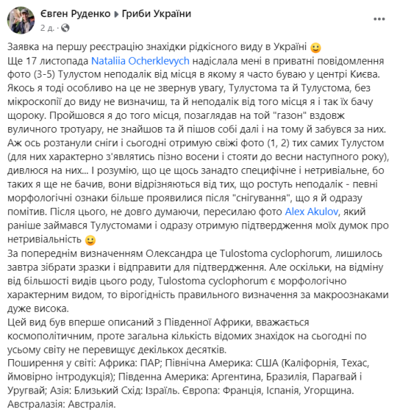 Screenshot_4 29031064 b36d7a8d6b22767a6f0990ed620efc88 Економічні новини - головні новини України та світу