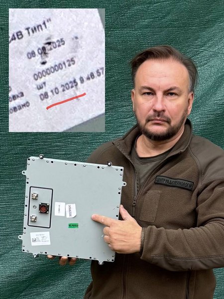 Сергій "Флеш" з антеною від дрона "Шахед"