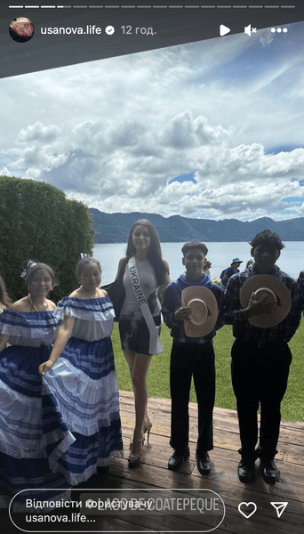 Ангеліна Усанова