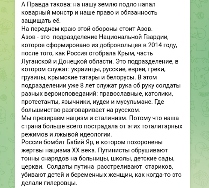 Невзоров Азов полк Мариуполь оккупанты Россия пропаганда