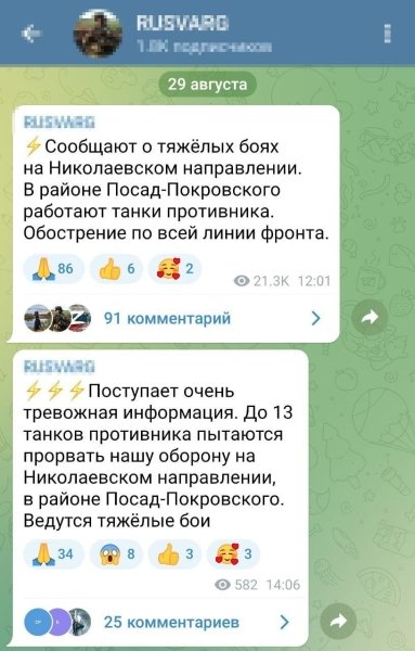 контрнаступ на херсон контрнаступление всу