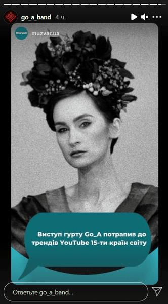 YouTube, Go-A, Shum, тренды, ютуб, 15 стран