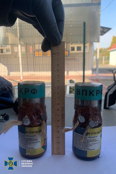 ртуть, контрабанда, сбу