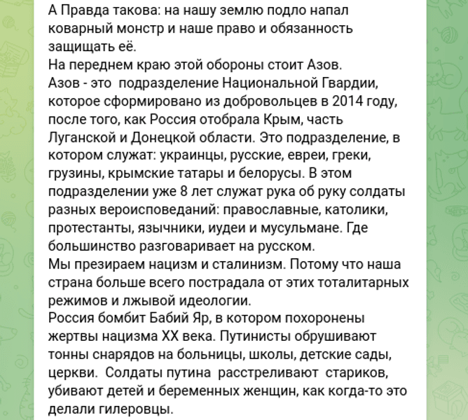 Невзоров Азов полк Мариуполь оккупанты Россия пропаганда