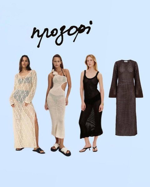 Прозрачные платья