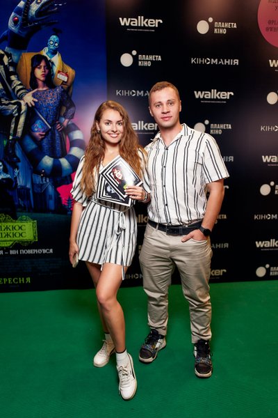 Таисия Хвостова и Ярослав Шахторин