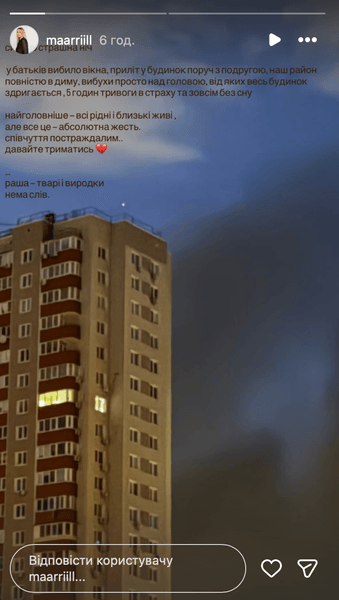 Мария Кравец