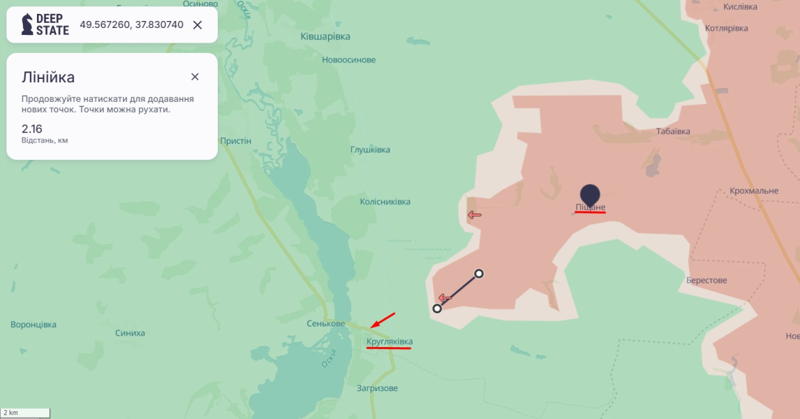 Бої на Донбасі, DeepState, Куп'янськ, 22 вересня, Піщане, карта, логістика
