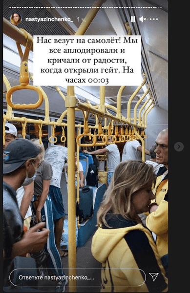 украинцы застряли на Занзибаре, 2021, skyup, туристы, самолет