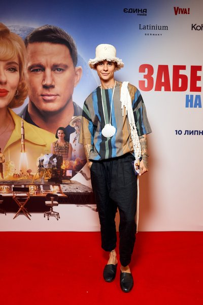 Евгений Еремин фото 2024