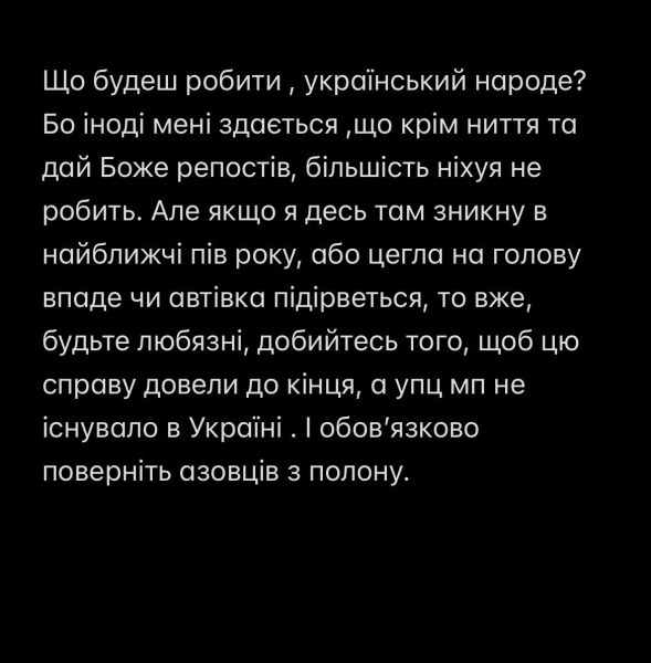 Начштабу "Азов" Кротевич розповів, як просувається справа генерала Содоля