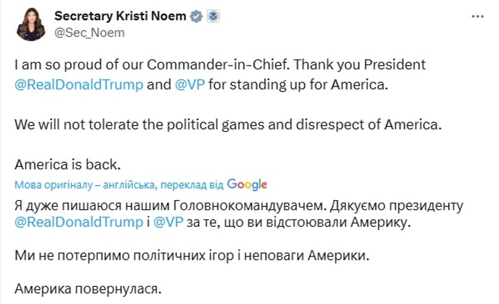 зеленский, трамп, скандал в белом доме