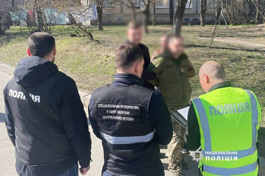 ТЦК і СП, Київ, хабар