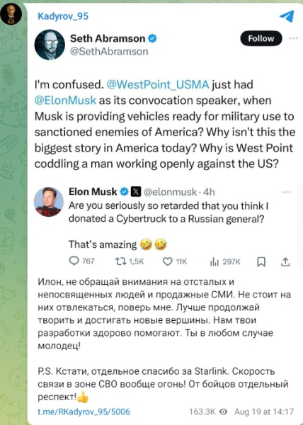 кадиров старлінк ілон маск кадиров старлінк ілон маск