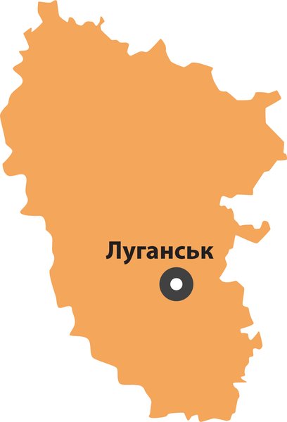 Луганськ, Луганська область, Луганщина, екологічний рейтинг, рейтинг областей України, екорейтинг фокусу, Луганська область в Екологічному рейтингу областей України