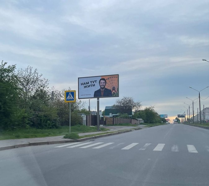 Харьков, шоумен, Притула,