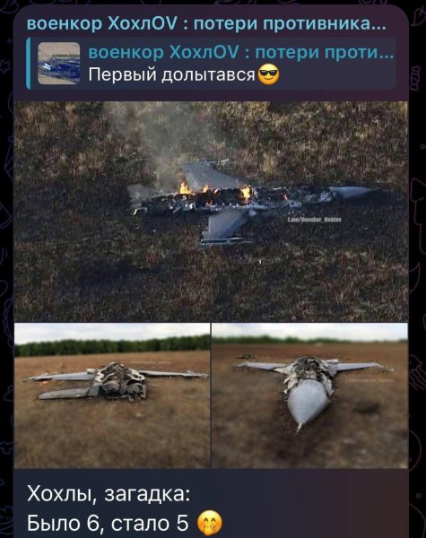 военкор хохлов 1