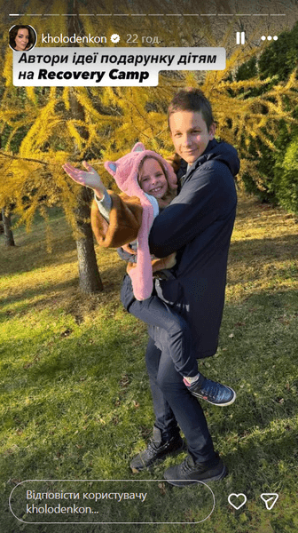 діти холоденко 4 син і донька холоденко