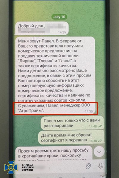 Нові докази у справі детектива НАБУ