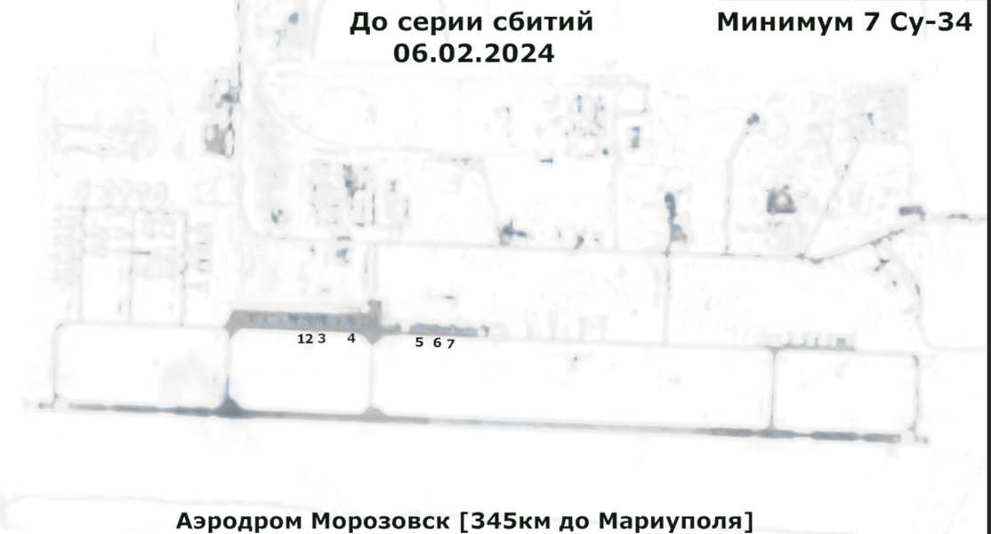 Морозовск до серии уничтожений