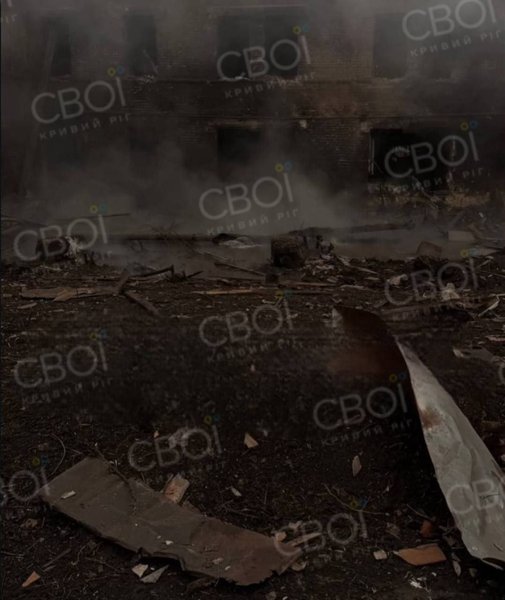Наслідки влучання ЗС РФ у Кривому Розі