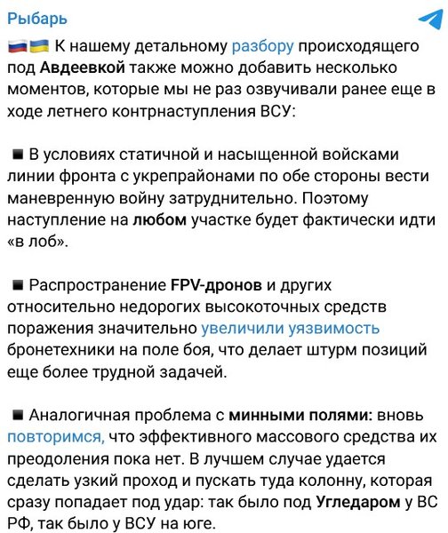 Військкори - про ситуацію під Авдіївкою