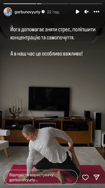 Юрий Горбунов