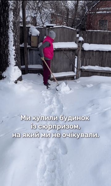 Украинка купила дом с котом