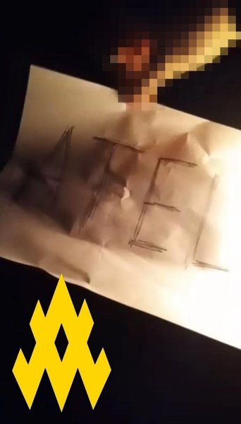 поджог авто ВС РФ