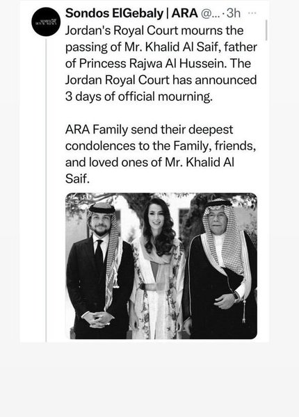 Халид ибн Мусаид Аль-Саиф