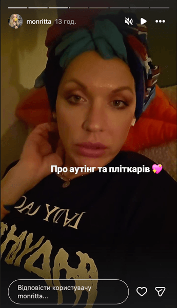 Неугомонная Монро