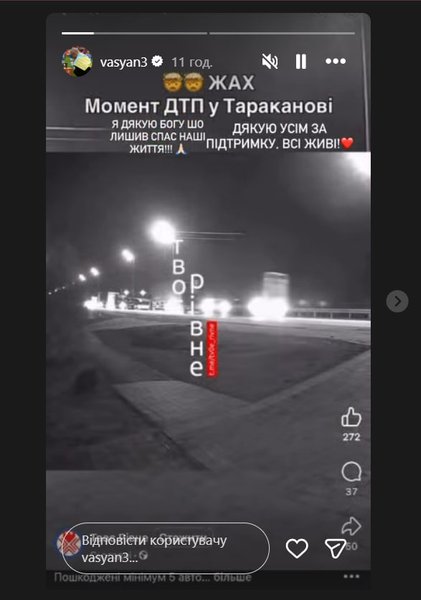 Скриншот публікації Василя Кравця в Instagram